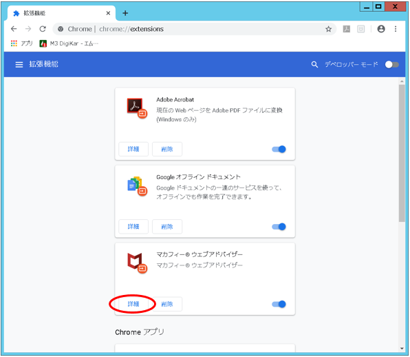 詳細ボタン