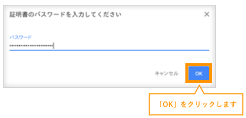 完了