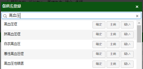 手順4