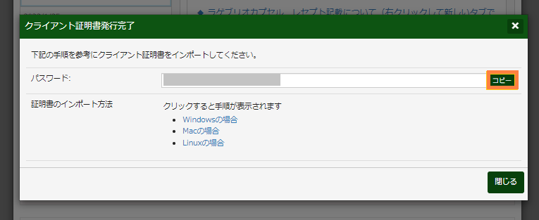 コピー