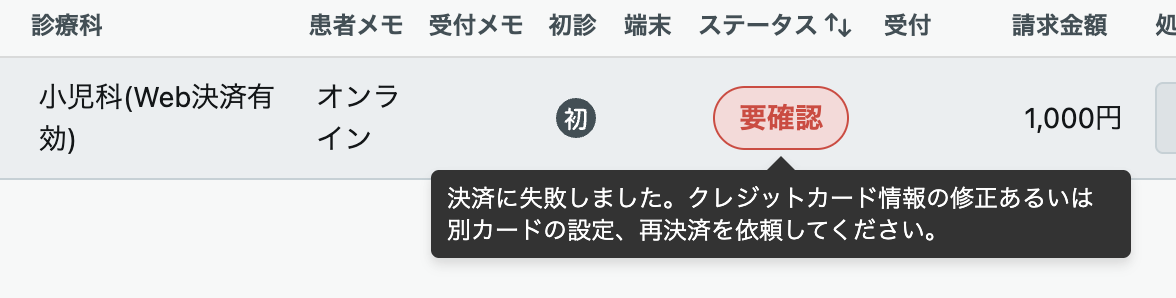 スクリーンショット 2025-09-09 14.51.01.png