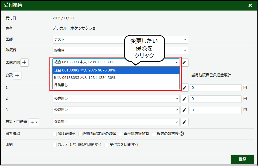 タイトルなし.png