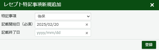 タイトルなし.png