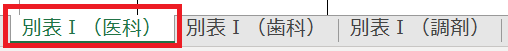 タイトルなし.png