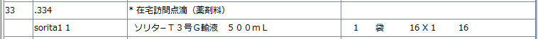 mceclip3.png